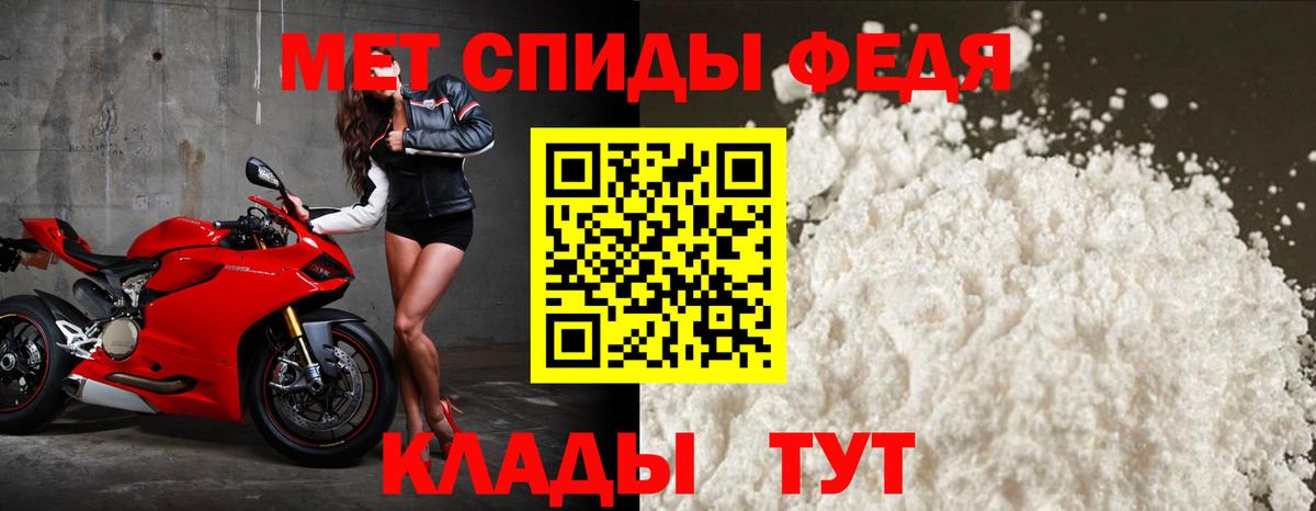 Амфетамин 97%  АМФ  Пятигорск  Вход с VPN 