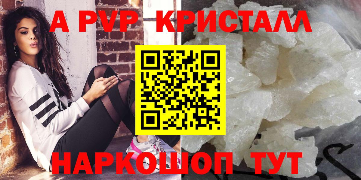 Канабис  MDMA  Мефедрон  Cocaine  Марки ЛСД  Пятигорск  МАРИХУАНА  ГАШ  ГАШИШ  Вход с VPN 