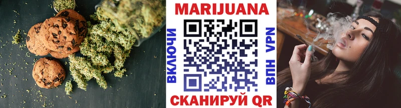 Печенье с ТГК конопля  продажа наркотиков  Пятигорск 