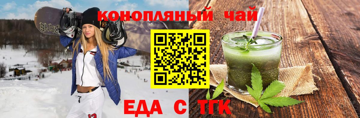 Canna-Cookies марихуана  Пятигорск 