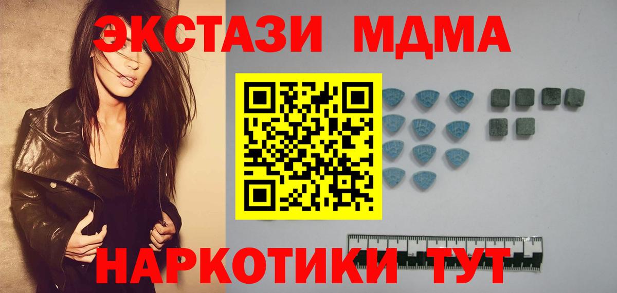 Экстази бентли Пятигорск