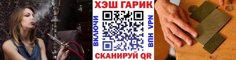 что такое   Пятигорск  Гашиш убойный 