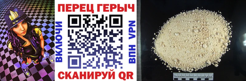 ГЕРОИН гречка  omg ссылка  Пятигорск 