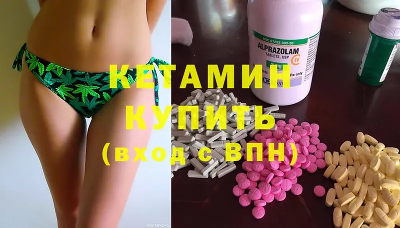 как найти   Пятигорск  КЕТАМИН ketamine 