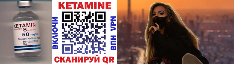 hydra как войти Пятигорск КЕТАМИН VHQ