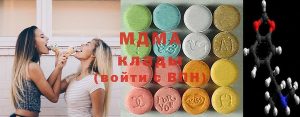 кристаллы Нея