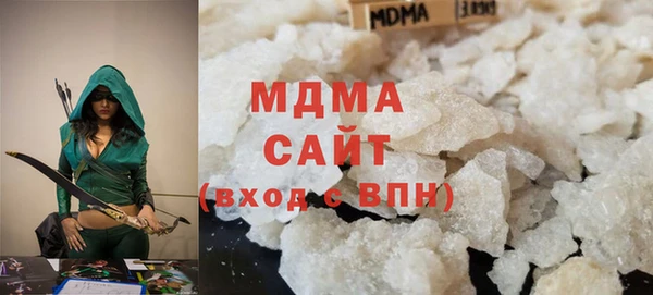 стафф Наволоки