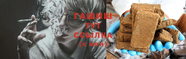 гашишное масло Олёкминск