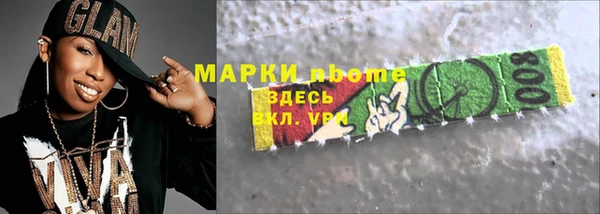 прущие крисы Нефтекумск