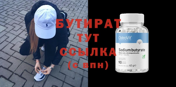 стафф Окуловка
