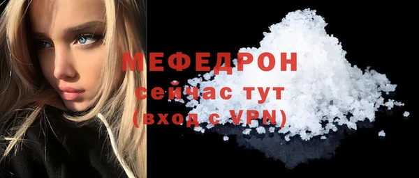 прущие крисы Нефтекумск