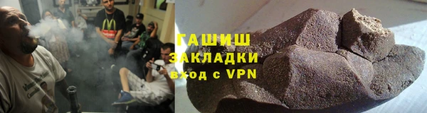 гашиш Надым