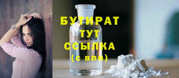 стафф Наволоки