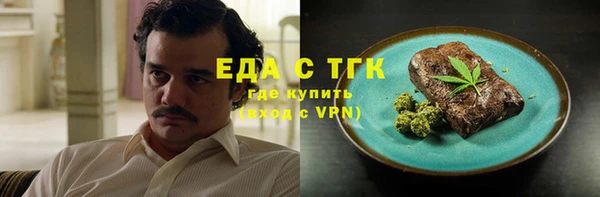 стафф Наволоки