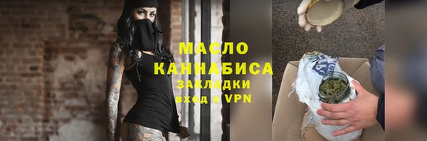 ALPHA-PVP Ачинск
