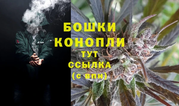 стафф Наволоки