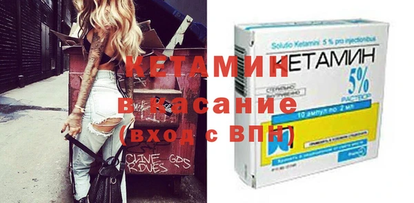 мет Струнино