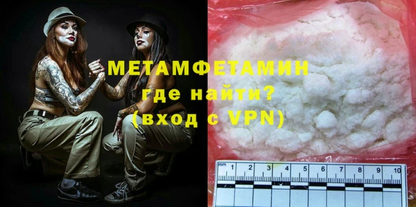 стафф Наволоки