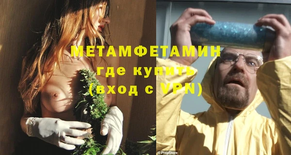 кристаллы Нея