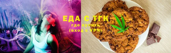 стафф Наволоки