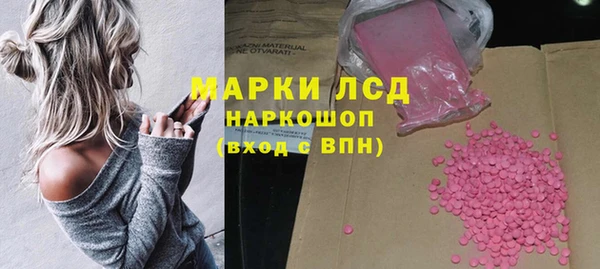 гашиш Надым