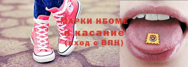 кристаллы Нея