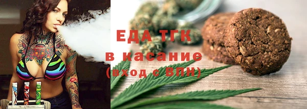 метадон Бердск