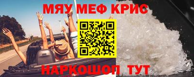 кокаин перу Малгобек