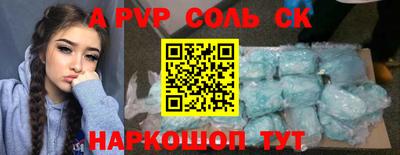 a pvp Малоярославец