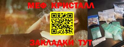 меф VHQ Азнакаево