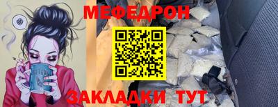 COCAINE Азнакаево