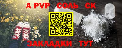 кокаин перу Малгобек