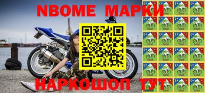 СК Мариинск