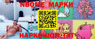 меф VHQ Азнакаево