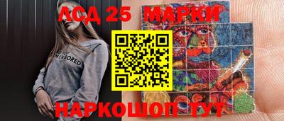 СК Мариинск