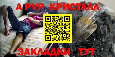 кокаин перу Малгобек