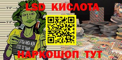кокаин перу Малгобек