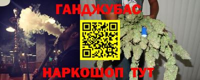 меф VHQ Азнакаево