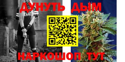 кокаин перу Малгобек