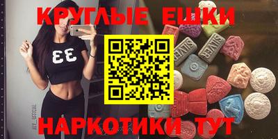 кокаин перу Малгобек