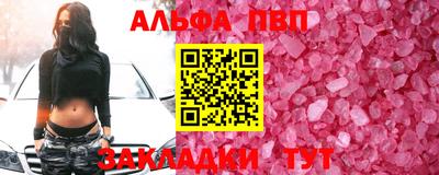 a pvp Малоярославец