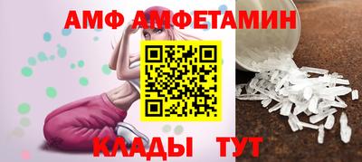 меф VHQ Азнакаево