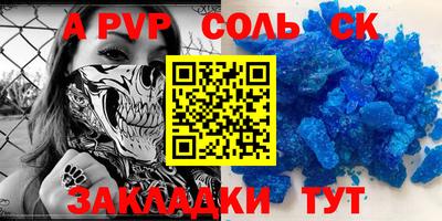 a pvp Малоярославец