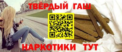 кокаин перу Малгобек