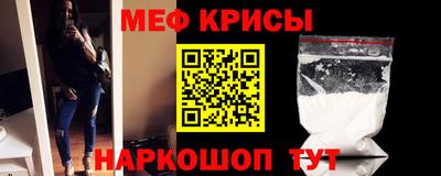 СК Мариинск