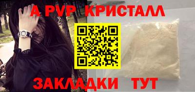 a pvp Малоярославец