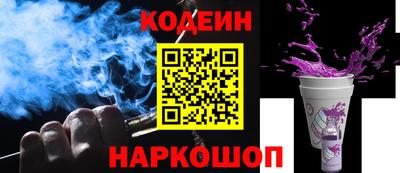 кокаин перу Малгобек