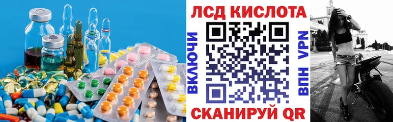 LSD-25 экстази кислота  Пятигорск 