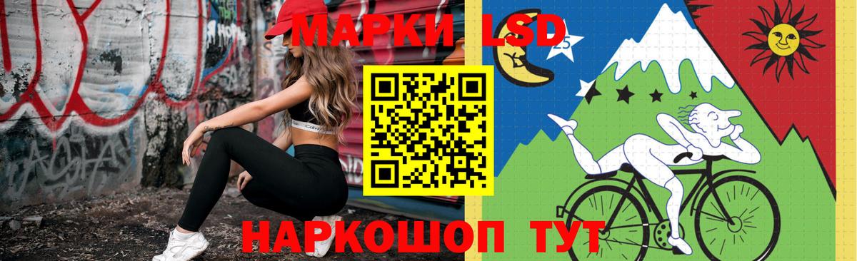 ЛСД экстази ecstasy  Пятигорск 