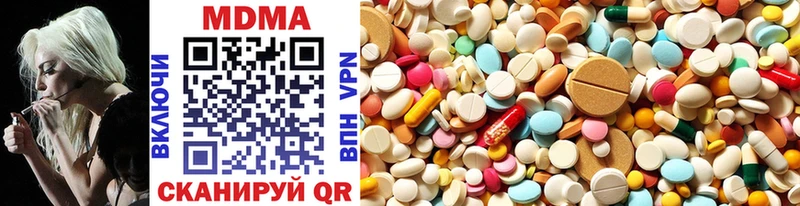наркотики  Пятигорск  MDMA кристаллы 